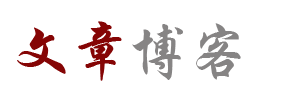 经济行市场行